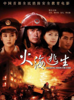 中文字幕