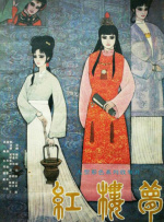 无删减版在线观看