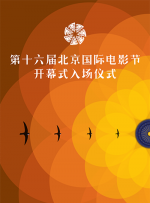 蓝光原盘在线观看