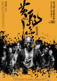 蓝光压制