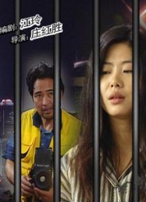 贪图我妻子的美貌