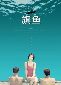 完结高清影视