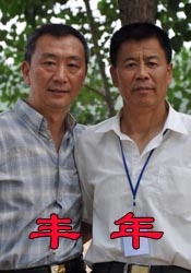 全集免费观看超清