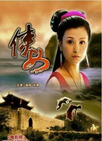 全集在线观看