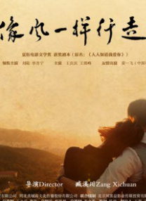 中文字幕未删减版在线观看