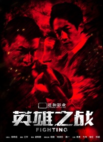 全集已更新粤语版