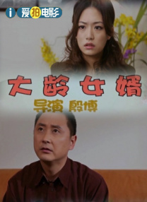 清晰在线播放观看