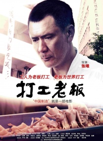 中文字幕未删减版在线观看