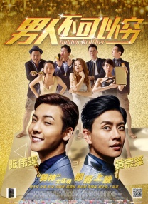 全集免费观看超清