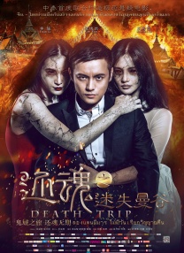 蓝光原盘在线观看