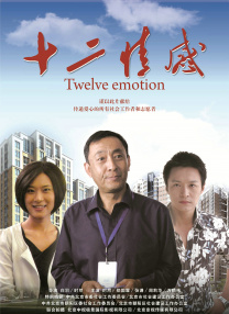 高清版在线观看