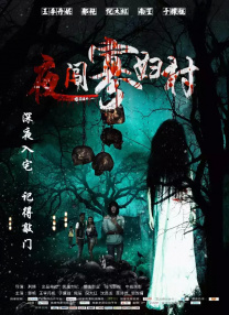 蓝光完整版在线看