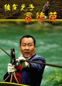 你说过长大后会娶我的