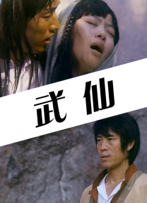杜比视界