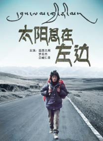 BD国语全集免费观看