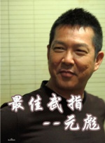 亚洲第一页色