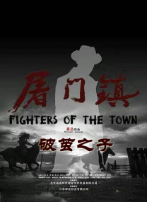 无删减版在线观看