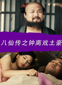 全集已更新粤语版