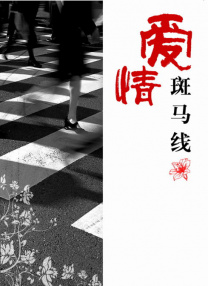 无人在线免费观看
