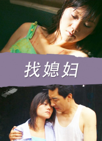 丁香六月狠狠激情综合基地