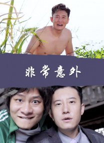 高清影视