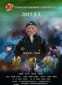 无删减版在线观看