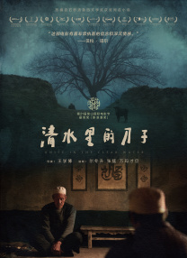 蓝光完整版在线看
