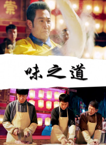 高清蓝光在线观看