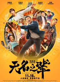 无删减版在线观看