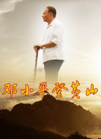 完结高清影视