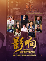 正片