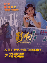 全集在线观看