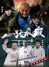 HD未删减电影