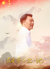 中文字幕在线手机播放
