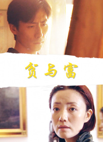 DVD高清完整版