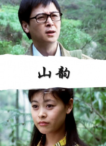 未删减电影