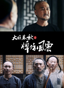 全集免费观看超清
