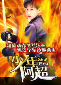 完结高清影视