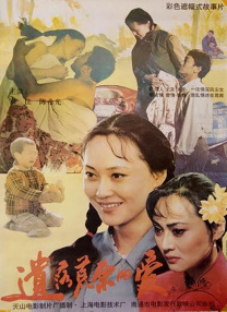 电影未删减