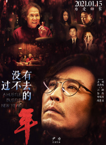 超清无删减在线播放