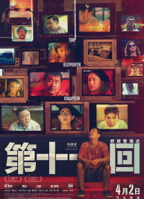 午夜伦理一区