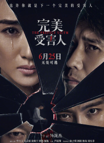国语版