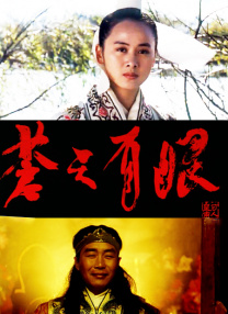 完结高清影视