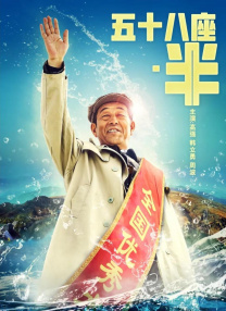 完结完整版观看