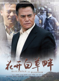 粤语版