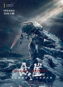 完整版电影在线观看