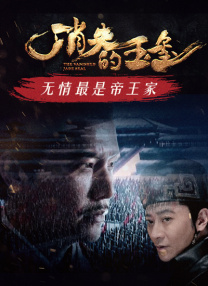 粤语中字在线观看