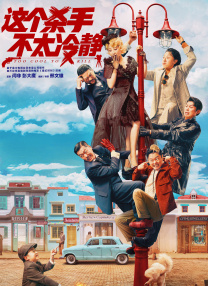 简繁英字幕