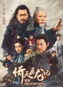 全集在线观看