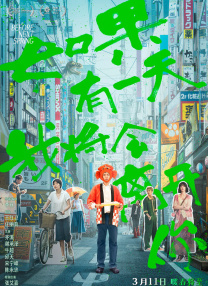 全集已更新粤语版